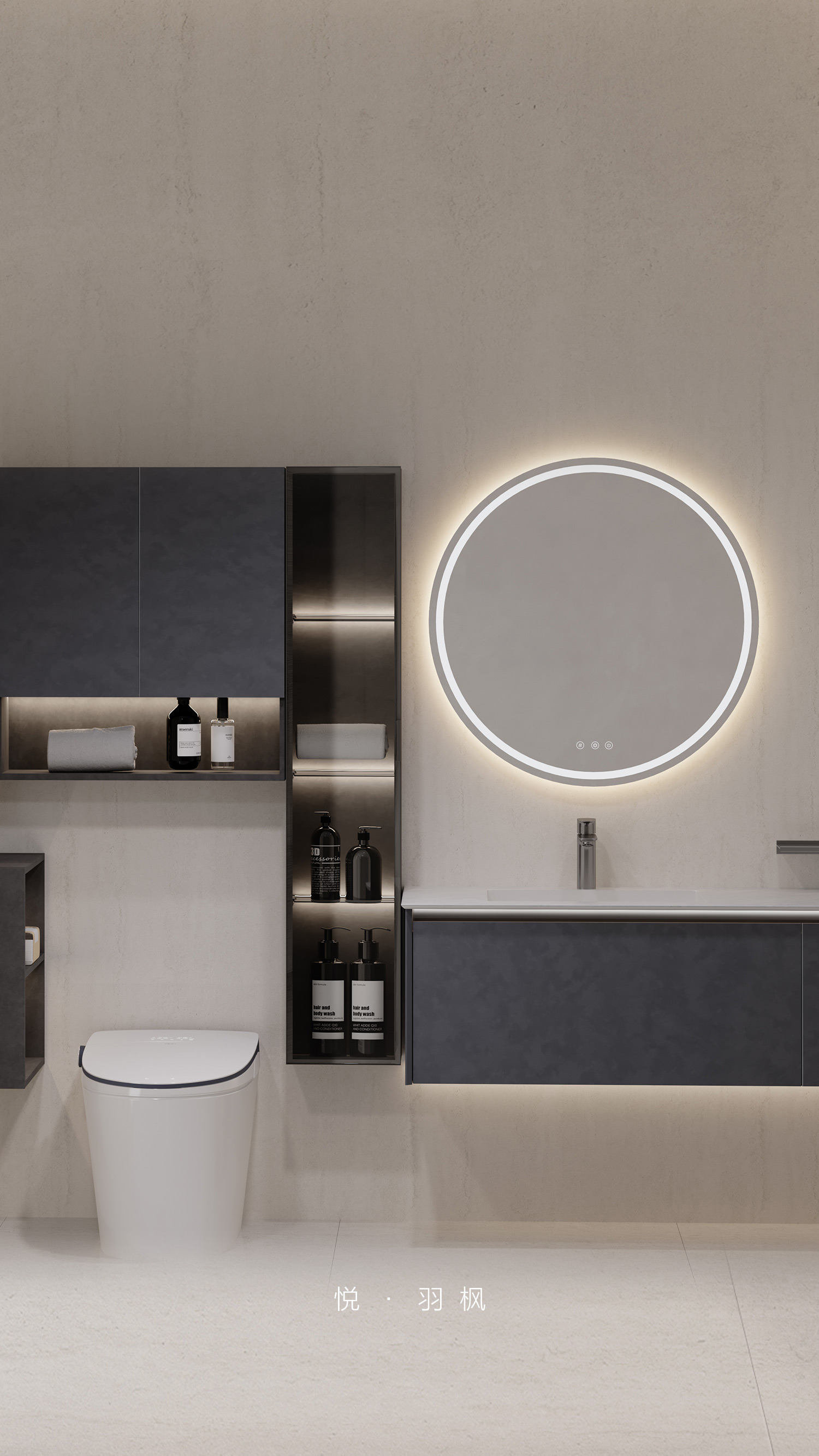 悦·羽枫全卫空间