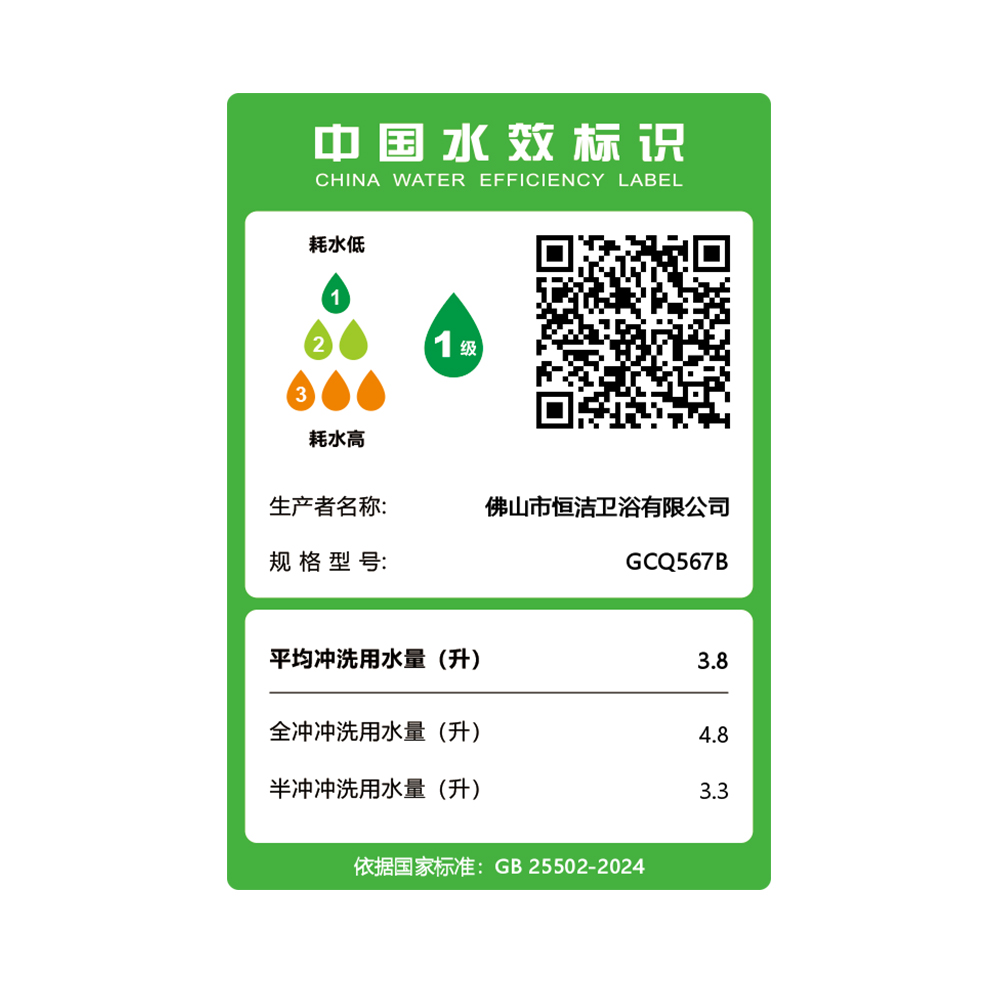 GCQ567B轻智能一体机